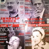 Различни броеве Списание BIOGRAPH ( Биограф ), снимка 9 - Списания и комикси - 26945175