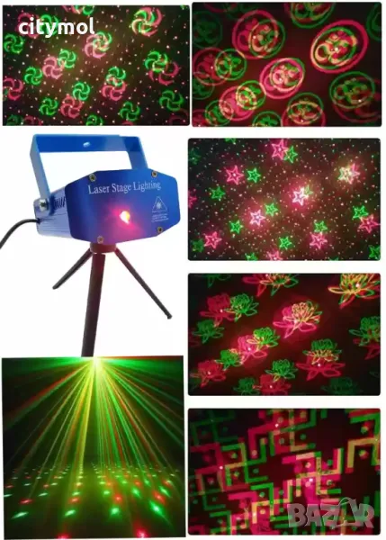 Дискотечен лазер, двуцветен - зелен и червен - фигури, снимка 1