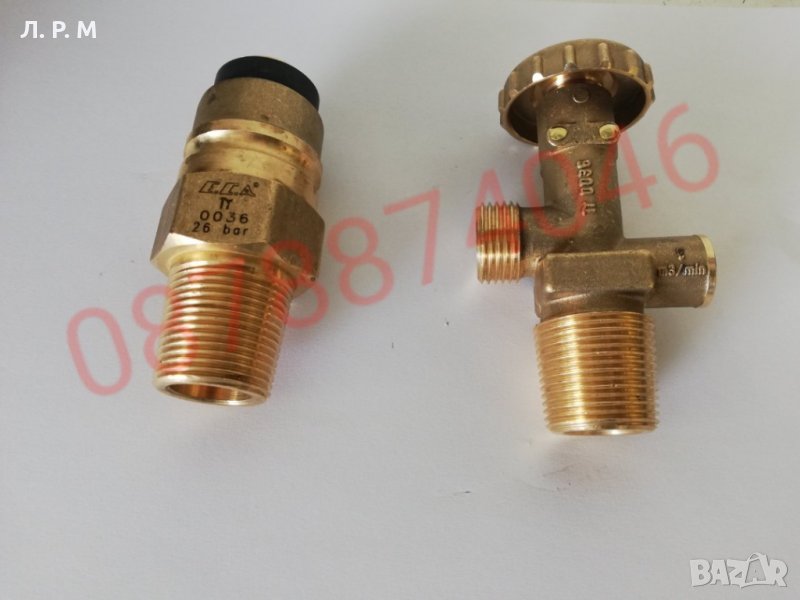 Редуцир вентил, Глава за битова газова бутилка 15, 20,27литра, снимка 1