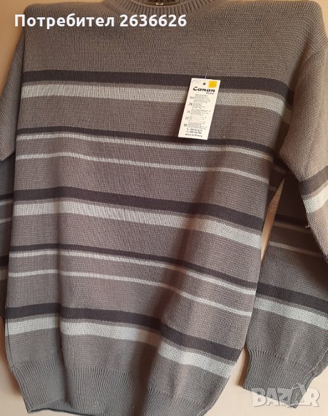 Мъжки пуловер, снимка 1