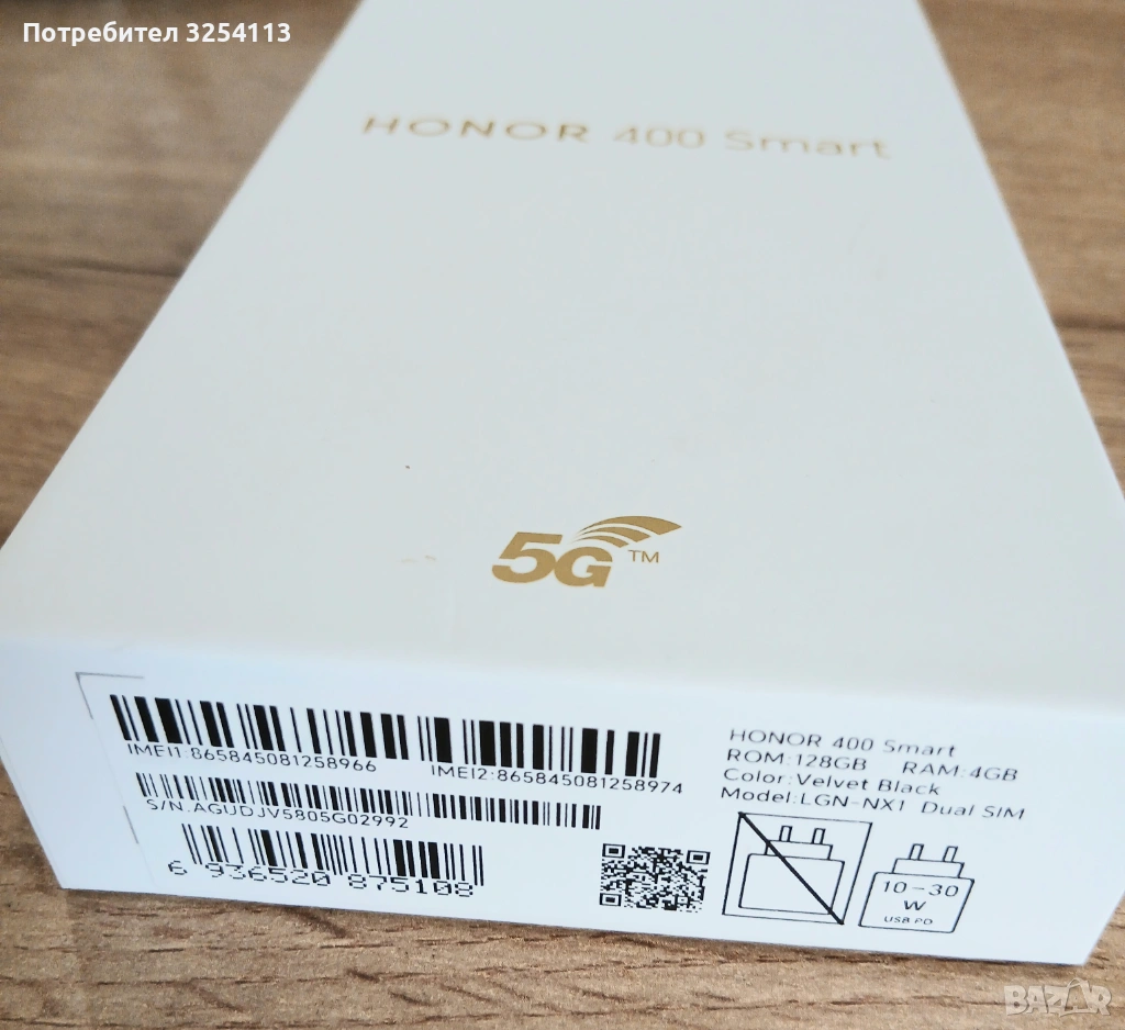 Honor 400 Smart 2г. ГАРАНЦИЯ, снимка 1