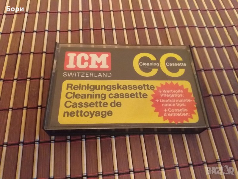 Почистваща касета ICM SWITZERLAND, снимка 1