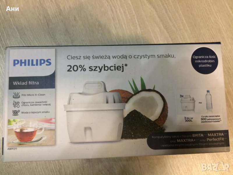 Филтър Philips Micro X-Clean, снимка 1