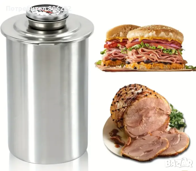 Шунковар, снимка 1