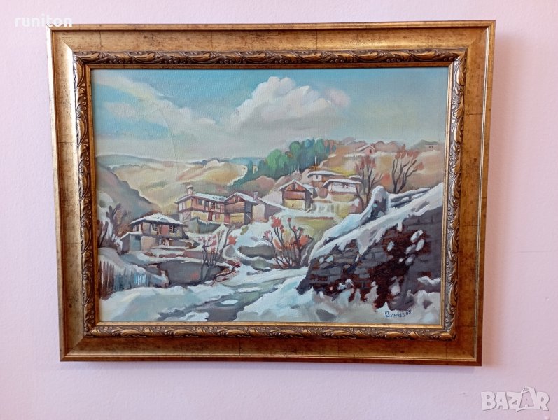 Картина с планинско село.Маслени бои., снимка 1
