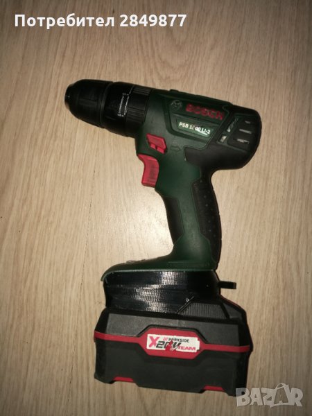 Адаптер от батерия PARKSIDE X 20 към   уреди от серия Bosch 18v all for one / зелена серия /, снимка 1