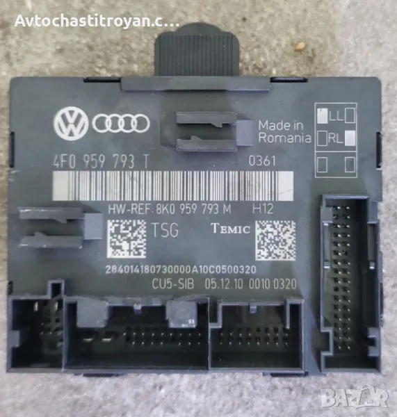 Модул Врата Audi A6 - 4F0 959 793 T, снимка 1