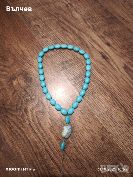 броеница тюркоаз , снимка 1