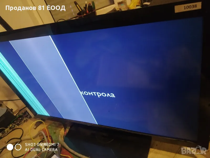 телевизор Philips 32pfl5306h/12 на части , снимка 1