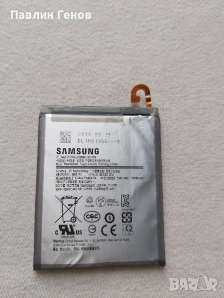 Батерия за Samsung Galaxy A10 , Samsung A10 , батерия samsung A7 2018 , снимка 1