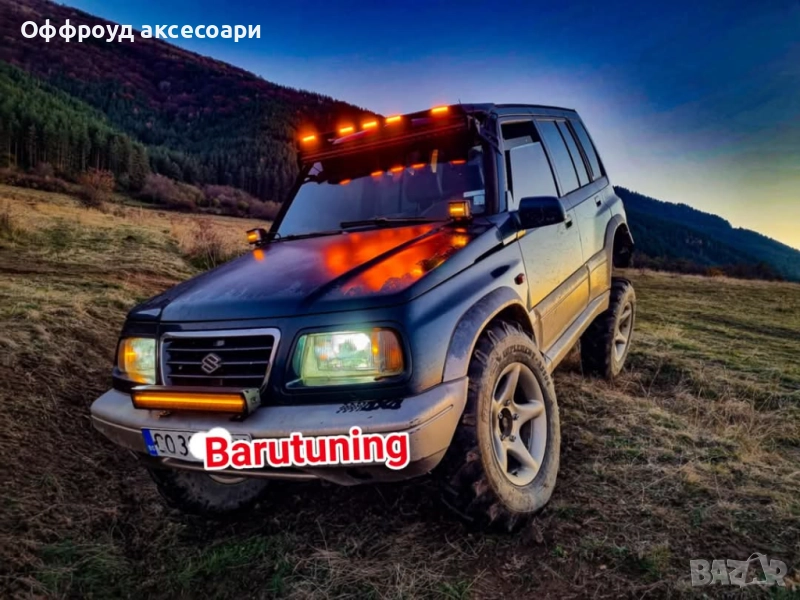 сенници с лампи за Сузуки Витара suzuki vitara, снимка 1