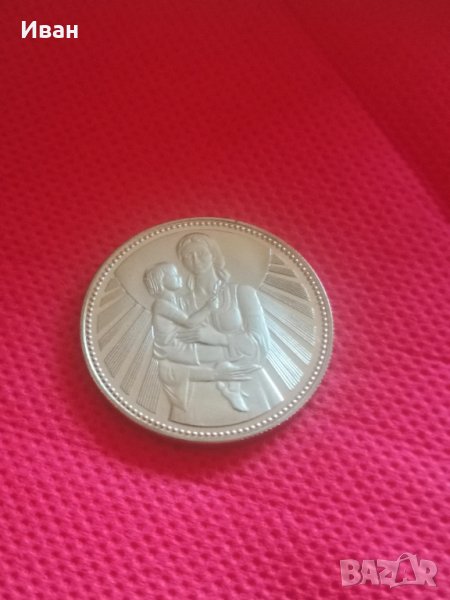 2 лева 1981 Майка с дете, снимка 1