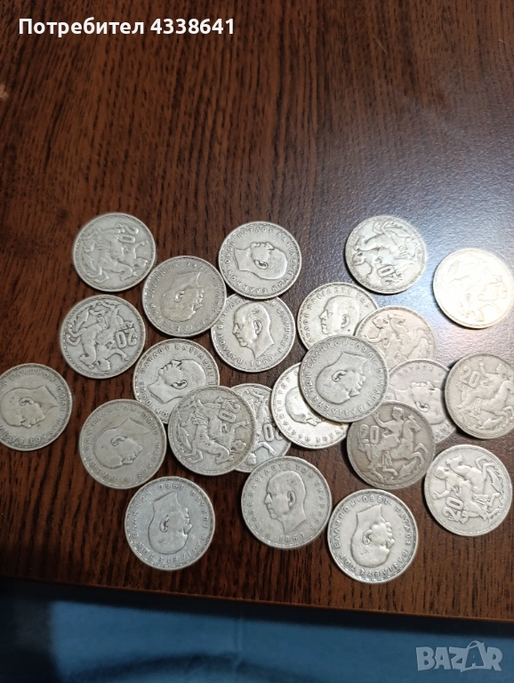 20 драхми 1960 168.87 грама, снимка 1