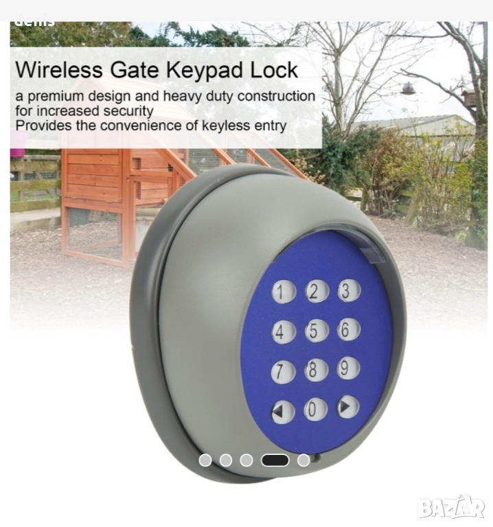 Безжична клавиатура за порта, първокласен дизайн, здрава конструкция, силен сигнал, снимка 1