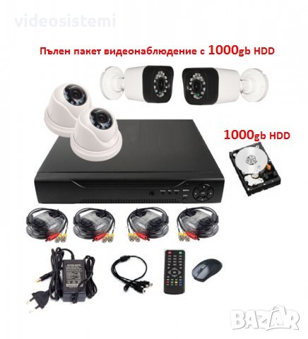 Пълен пакет видеонаблюдение 1000gb HDD + Dvr + камери 3мр 720р + кабели, снимка 1