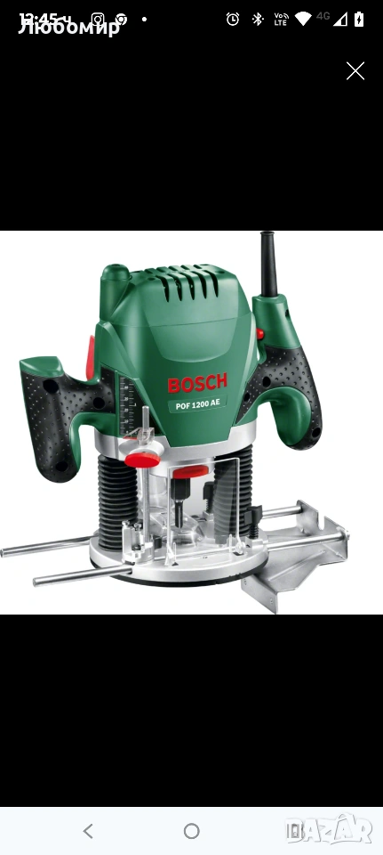Оберфреза BOSCH POF 1200 AE, 1200W, 55мм ход на фрезата , снимка 1