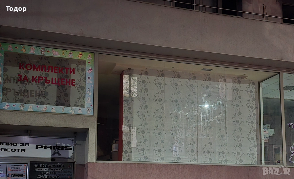 Търговско помещение под наем,Център, снимка 1