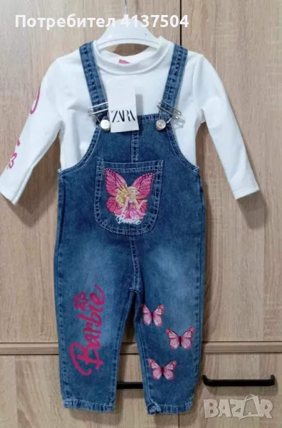 Гащеризон с блузка , снимка 1