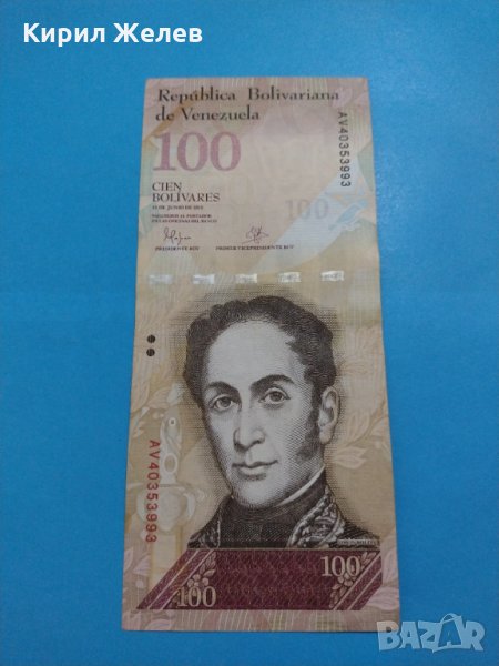 Банкнота Венецуела - много красива перфектна непрегъвана за колекция декорация - 18881, снимка 1