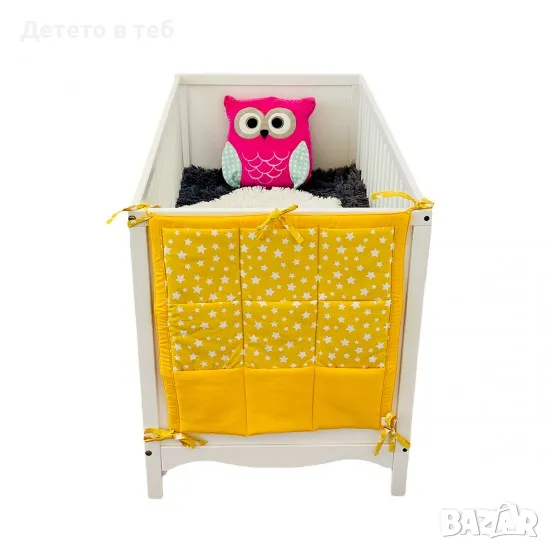 Органайзер за кошара жълти звезди, снимка 1