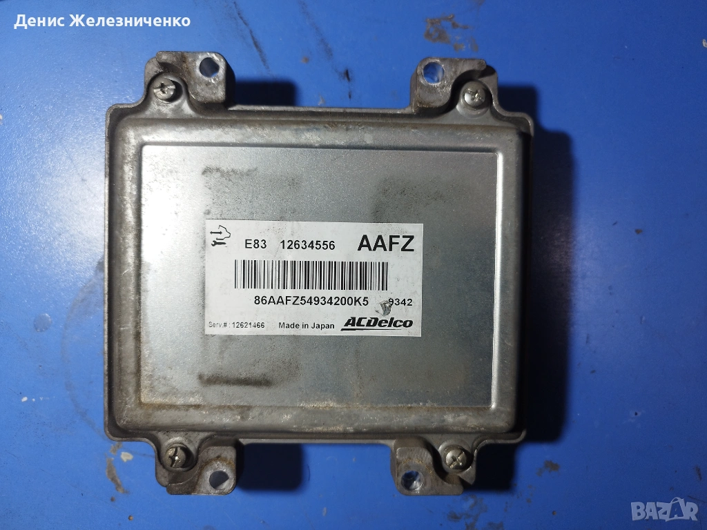 Компютър с бензинов двигател 1.6 на Opel Astra 12634556 GM ACdelco E83, снимка 1