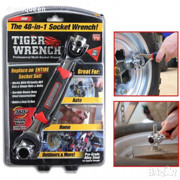 2056 Звездогаечен ключ, снимка 1