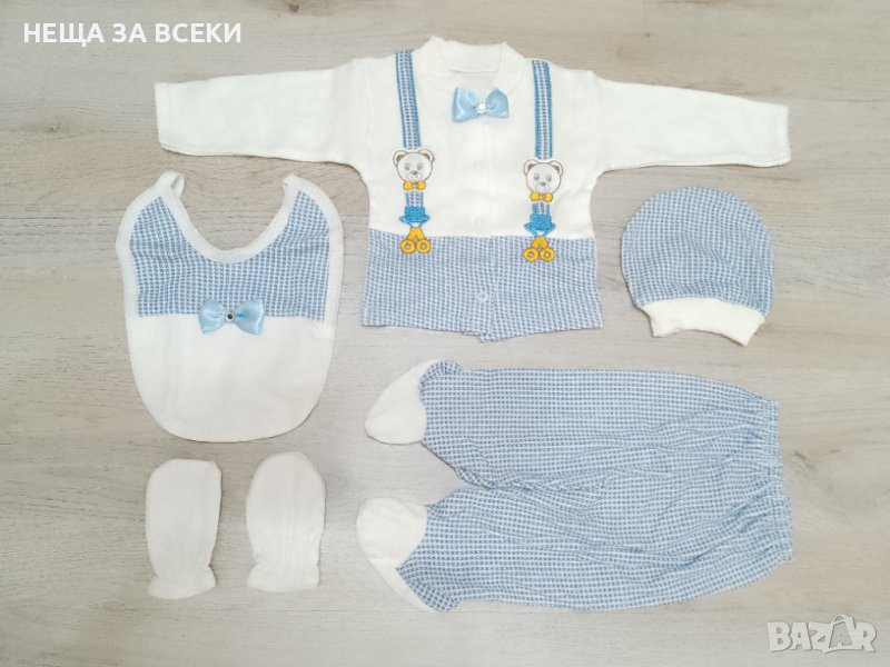 Турски бебешки комплект за изписване 5 части 100% памук, снимка 1