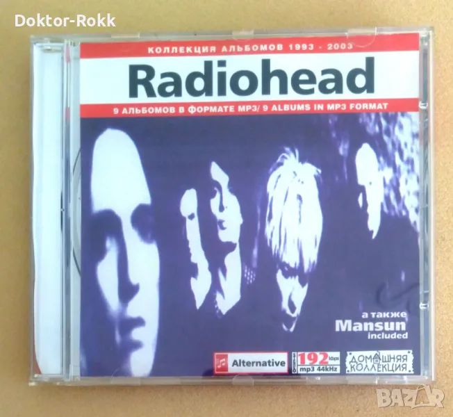 Radiohead – MP3 - 2003 CD, снимка 1