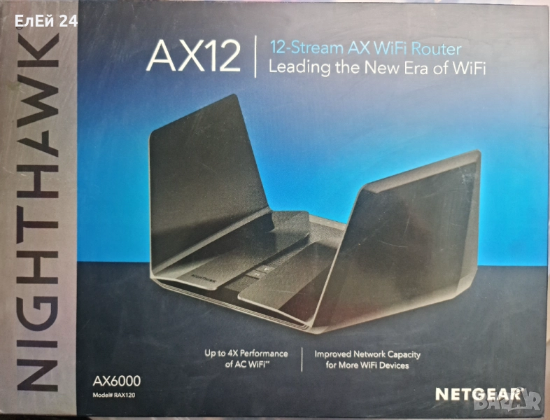 Netgear AX6000 Nighthawk 12-Stream Dual-Band WiFi 6 Router , снимка 1