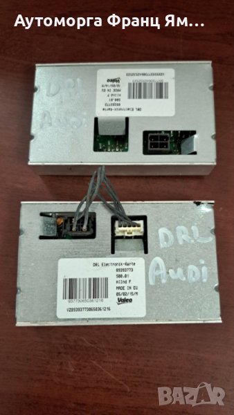 89393773 LED МОДУЛ DRL AUDI, снимка 1