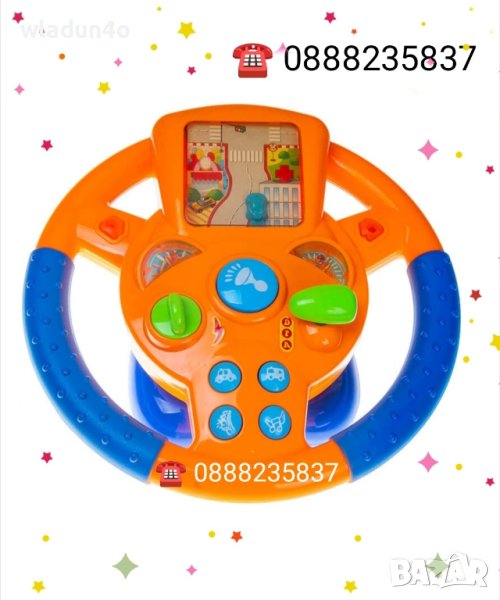 Музикално/светлинен Волан на БГ "Би-Бип"и на английски -24-28лв, снимка 1