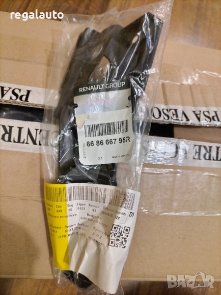 668666795R,десен държач кора за чистачки DACIA DOKKER,LODGY, снимка 1