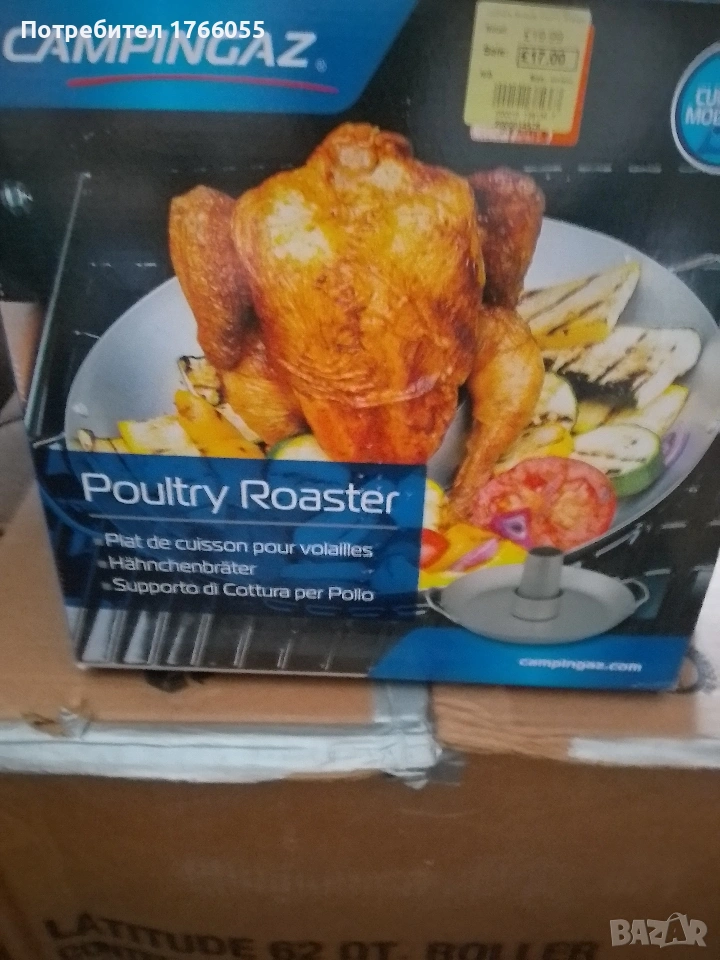 CAMPINGAZ Кулинарен модул Poultry, снимка 1