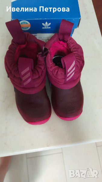 Детски апрески "Adidas", снимка 1