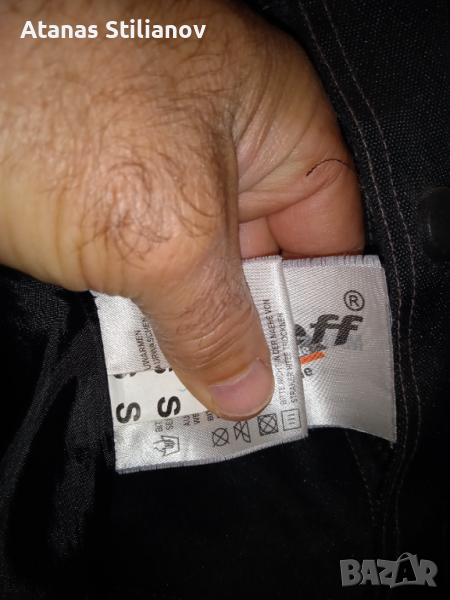 Мотоекипировка, снимка 1