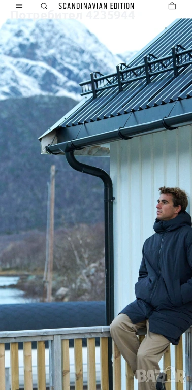 Scandi Navian Edition оригинално яке , снимка 1