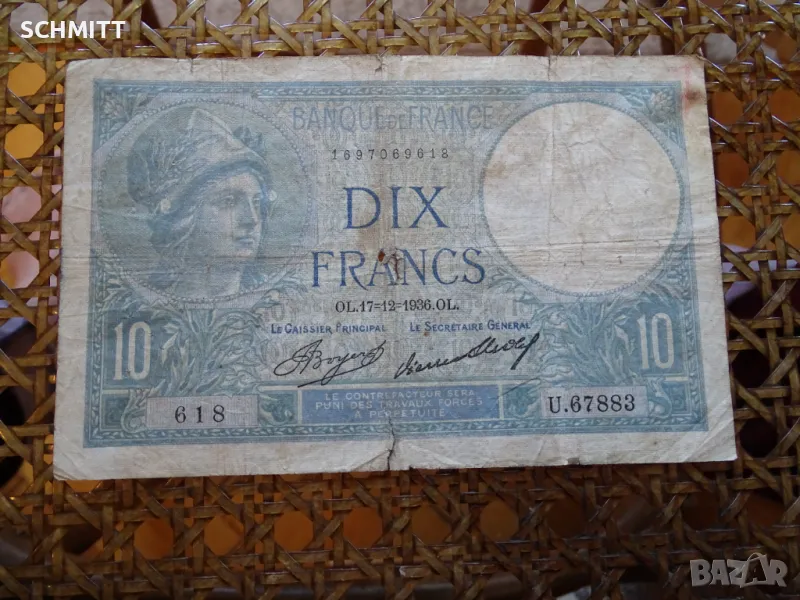 ФРАНЦИЯ 1936, снимка 1