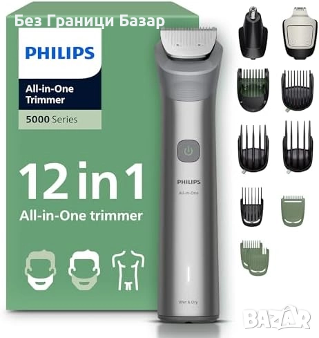 Нов Philips MG5952/30 Multigroom 12 в 1 Тример за лице коса тяло мъже, снимка 1