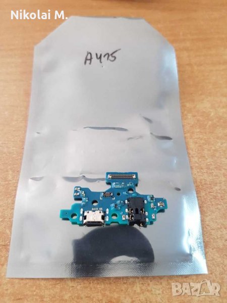  Блок Захранване за Samsung А41/А415, снимка 1