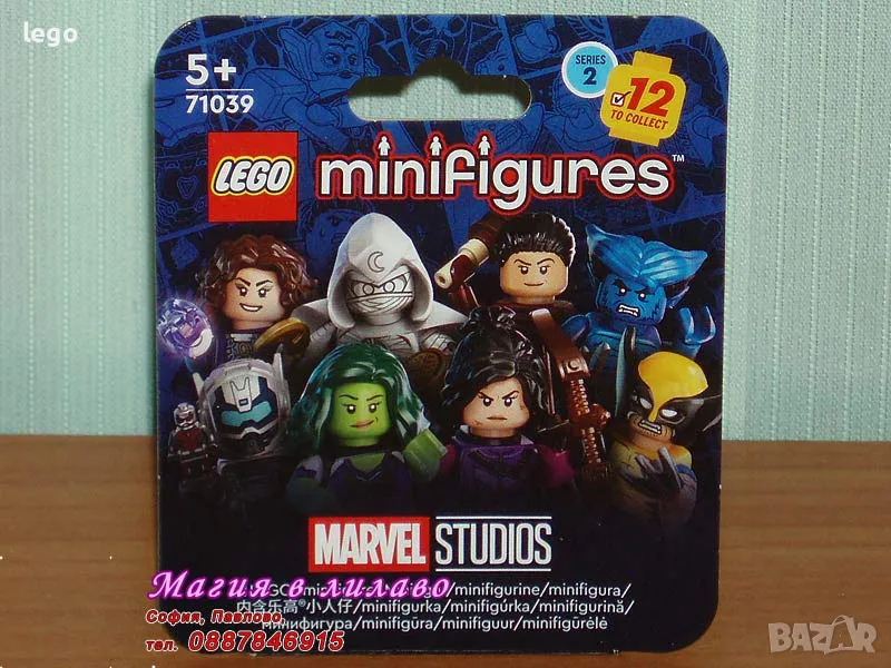 Продавам лего LEGO Minifigures 41775 71038 71039 71045 71046 71048 кутия 24138 24144 24188, снимка 1