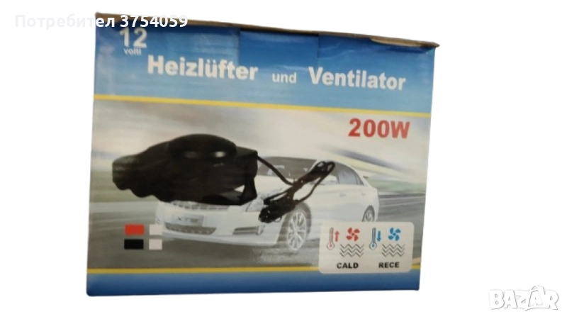 Вентилатор за кола - отопление и охлаждане, снимка 1