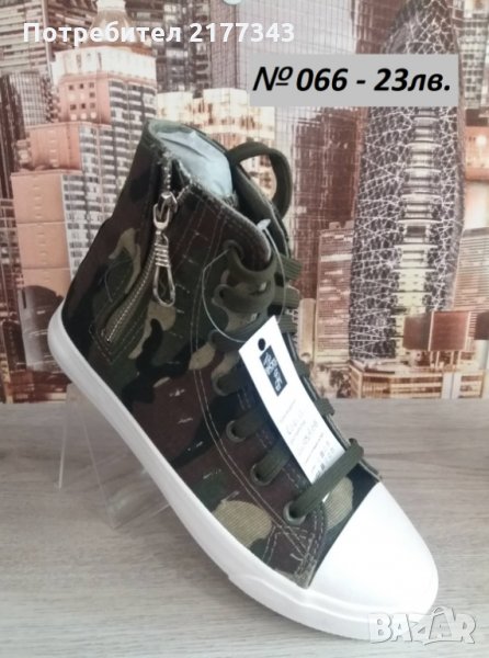 6 Чифта Камуфлажни Дамски Кецове Обувки Cabin Артикул №066, снимка 1