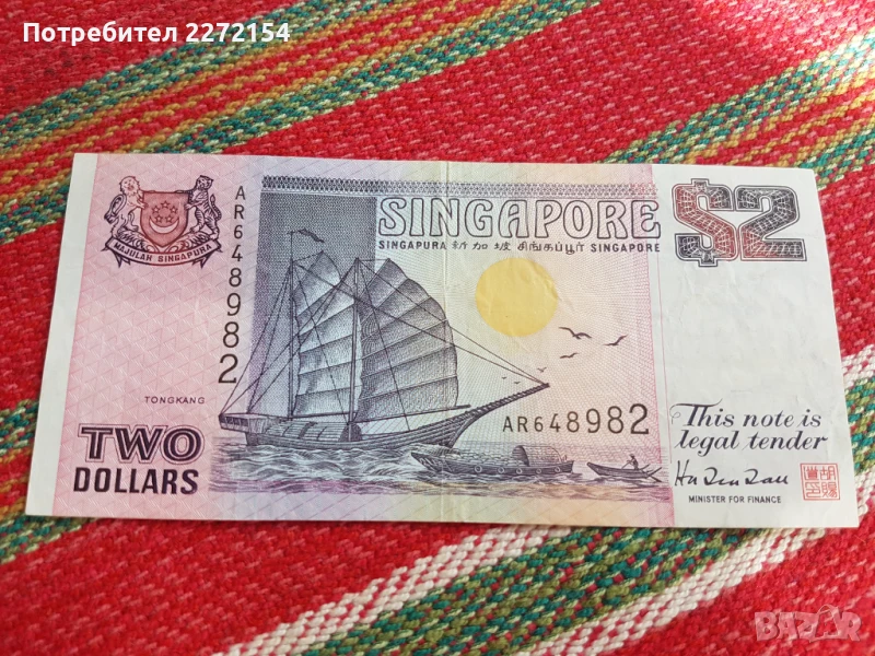 Банкнота 2 долара Сингапур, снимка 1