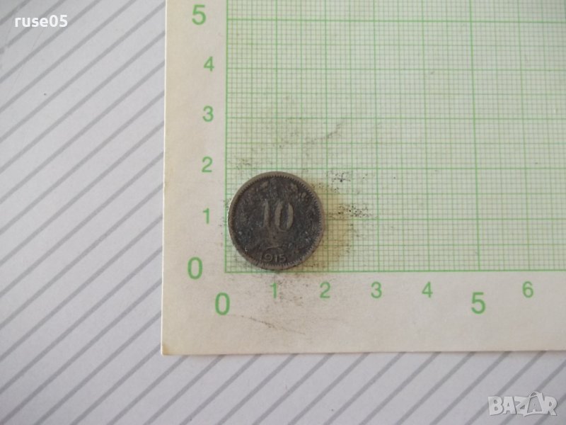 Монета "10 Heller - Австрия - 1915 г.", снимка 1