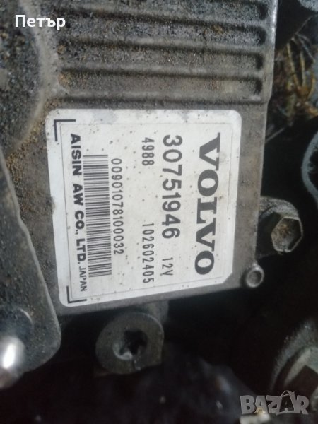 Автоматична скоростна кутия Волво v70, снимка 1