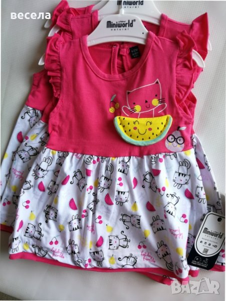 Бебешки рокли, розов цвят , снимка 1
