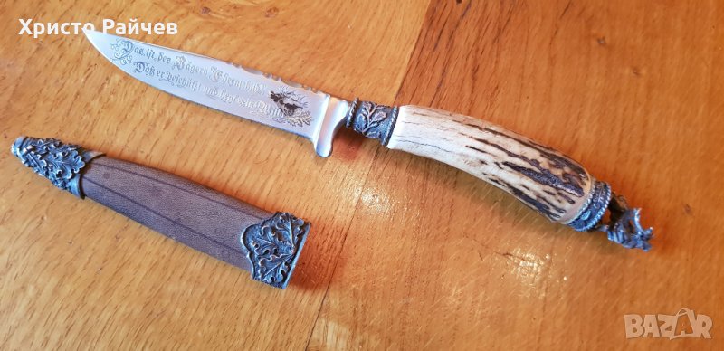 Нож antique solingen, снимка 1