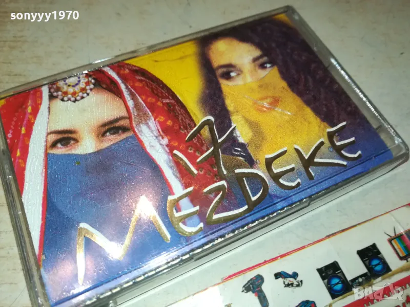 MEZDEKE 17 ORIGINAL TAPE-ВНОС GERMANY 2001251750, снимка 1