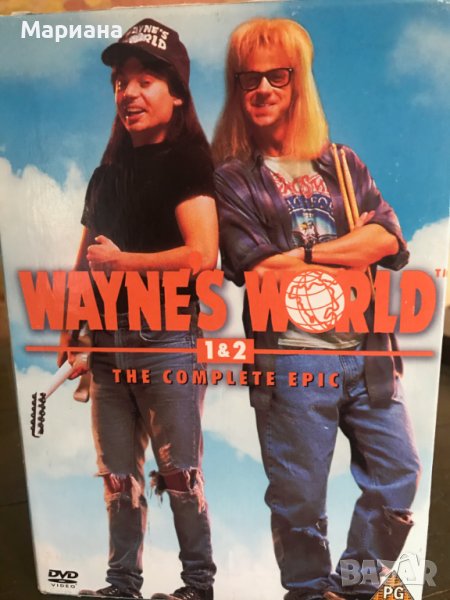 2 DVD Wayne’s world  , снимка 1