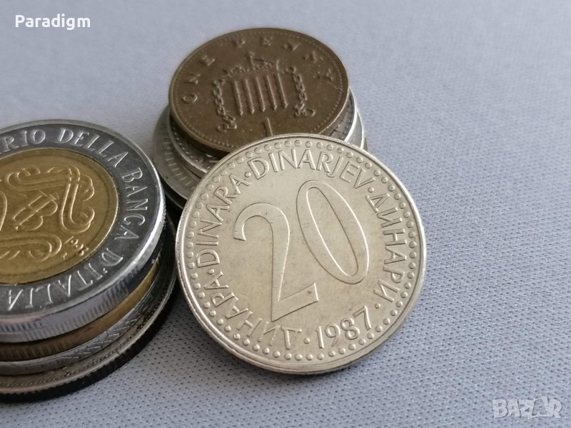 Монета - Югославия - 20 динара | 1987г., снимка 1